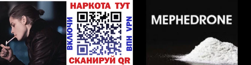Цена Краснокаменск АМФЕТАМИН  МЕФ  Марихуана 