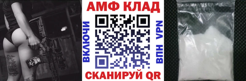 Амфетамин VHQ  где купить   Краснокаменск 