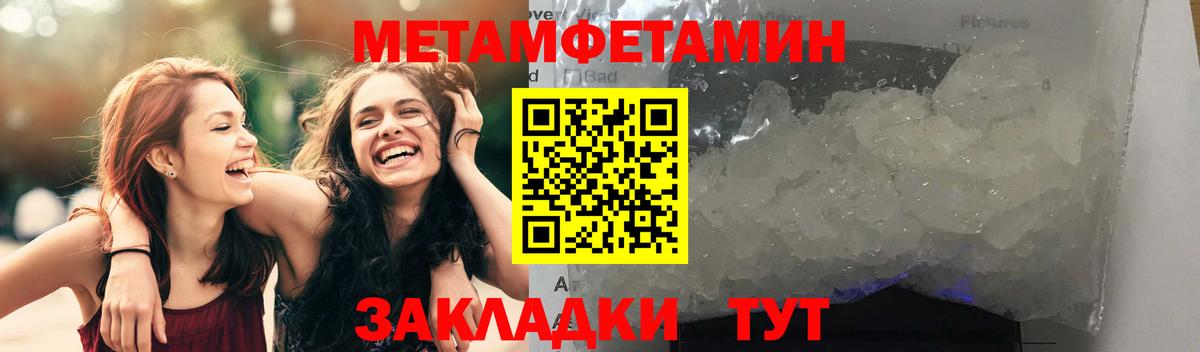 Амфетамин 97% Краснокаменск