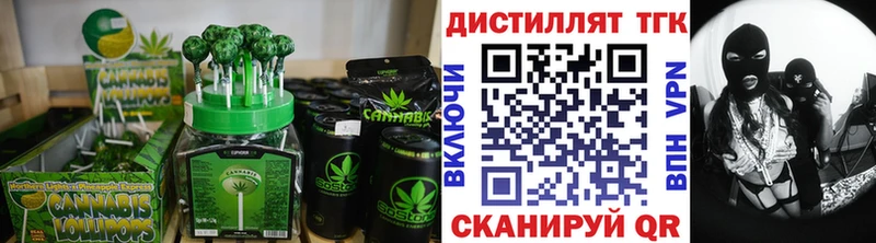 блэк спрут ТОР  Краснокаменск  Canna-Cookies конопля 