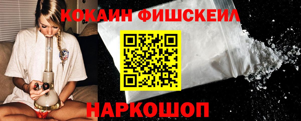 Канабис  Краснокаменск  МДМА  ГАШИШ  Мефедрон  Вход с VPN  Cocaine  Герыч  Alpha-PVP  Диски 