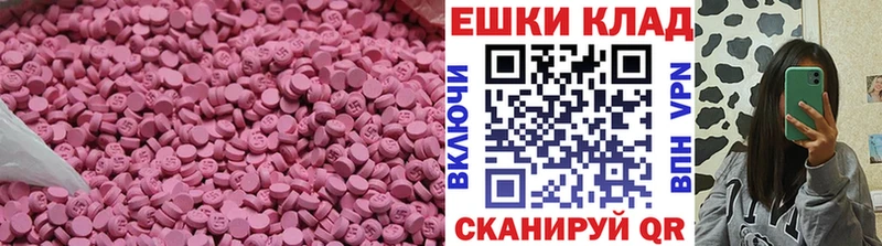 Экстази louis Vuitton  ОМГ ОМГ ТОР  Краснокаменск 