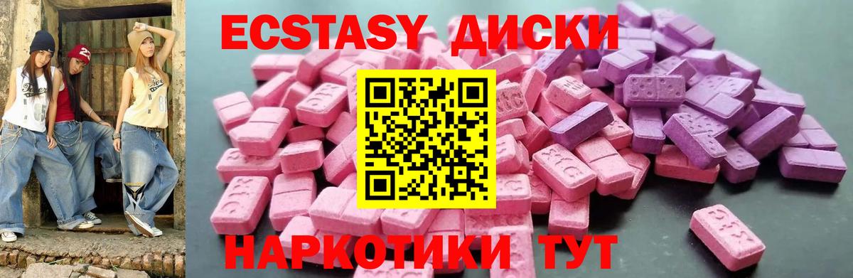 КОКАИН Краснокаменск