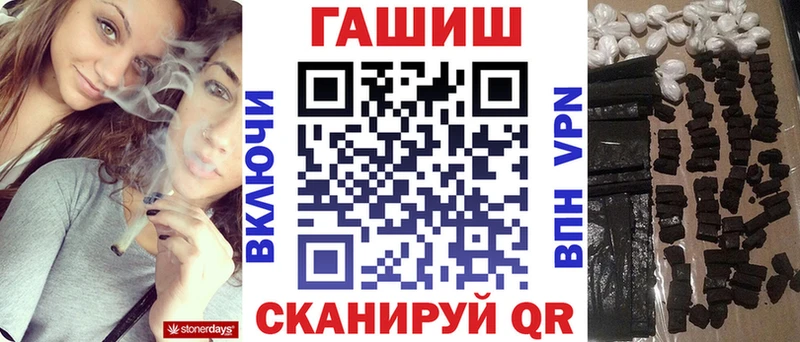 где продают наркотики  Краснокаменск  Гашиш Изолятор 