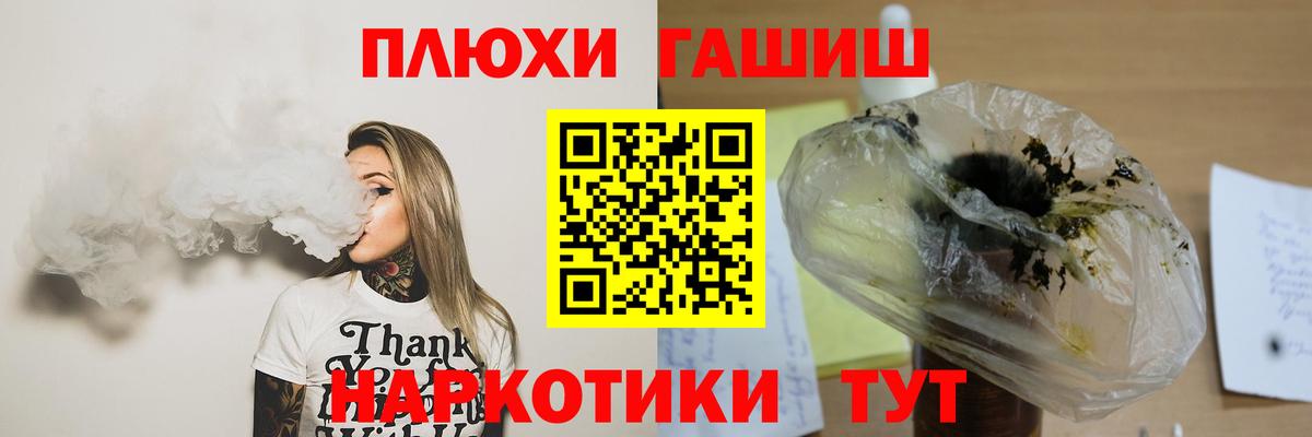 Гашиш  Гашиш VHQ  Вход с VPN  где купить наркотик  Краснокаменск  ГАШИШ 40% ТГК 