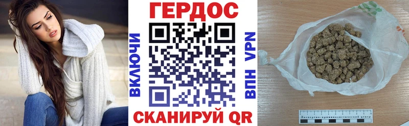 мега как войти  где можно купить наркотик  Краснокаменск  Героин герыч 