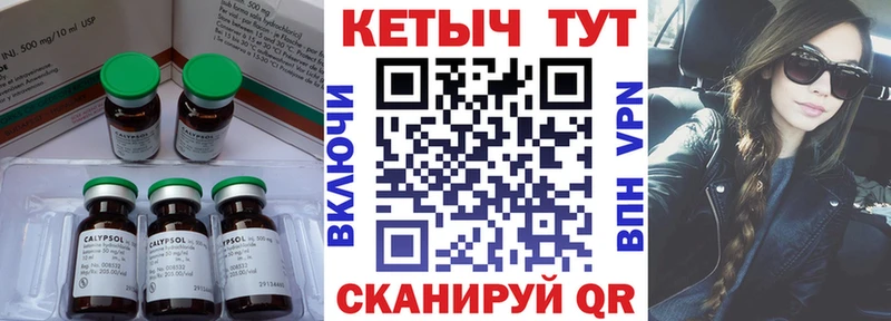 Кетамин VHQ МЕГА вход Краснокаменск