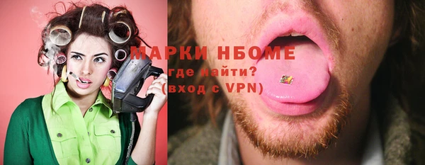 кокаин перу Новокубанск