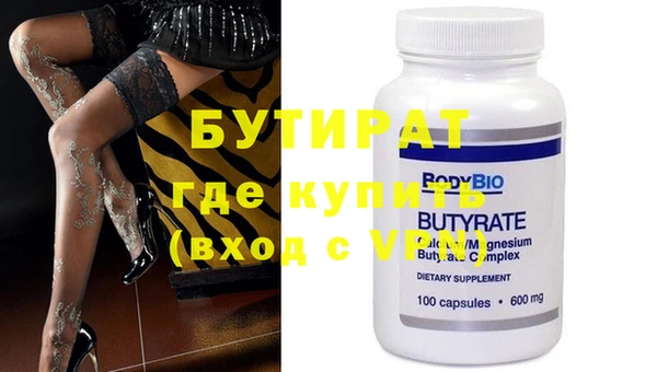 гидропоника Новозыбков