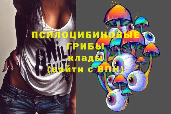 бошки Тихорецк