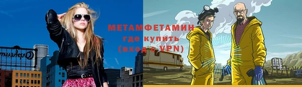 гидропоника Новозыбков