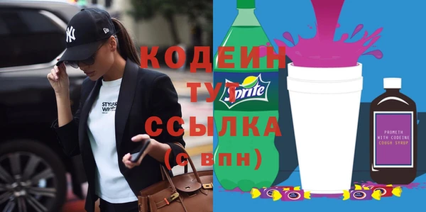 кокаин перу Новокубанск