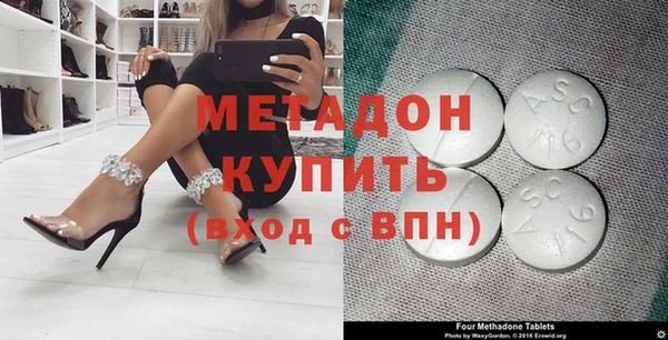 кокаин перу Новокубанск