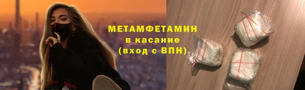 метадон Ельня