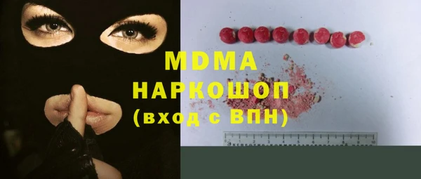 mdpv Новодвинск