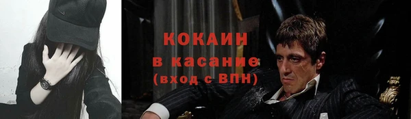 кокаин перу Новокубанск