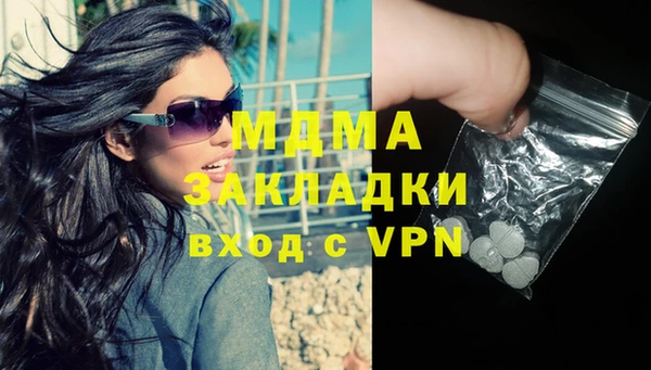 соль ск Горно-Алтайск