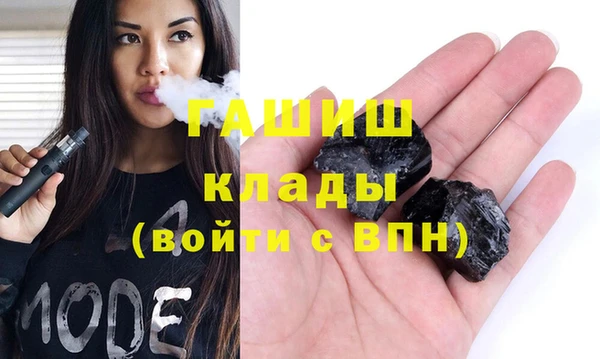 гидропоника Новозыбков