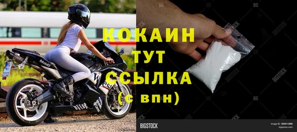 кокаин перу Новокубанск