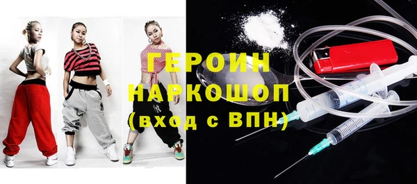 кокаин перу Новокубанск