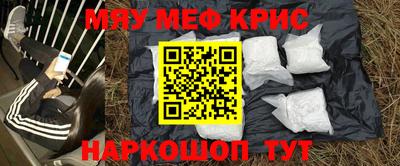 прущие грибы Комсомольск-на-Амуре