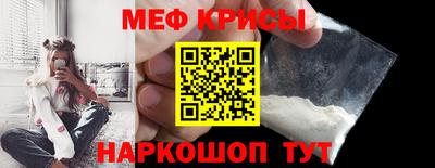 мефедрон VHQ Конаково