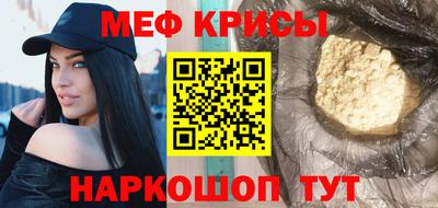 прущие грибы Комсомольск-на-Амуре
