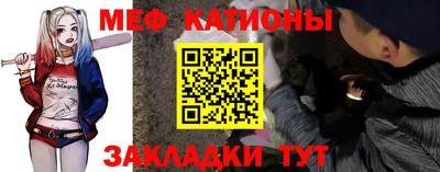 прущие грибы Комсомольск-на-Амуре