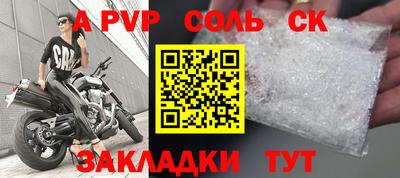 мефедрон VHQ Конаково