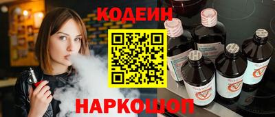 мефедрон VHQ Конаково