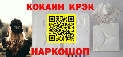 мефедрон VHQ Конаково