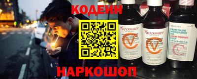 меф Азнакаево