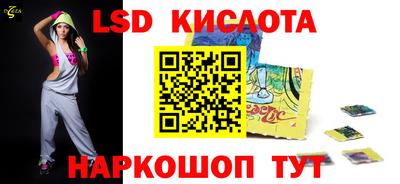 мефедрон VHQ Конаково