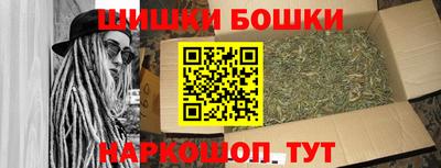 мефедрон VHQ Конаково