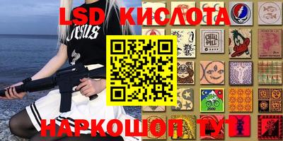 мефедрон VHQ Конаково