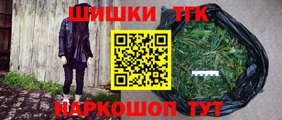 прущие грибы Комсомольск-на-Амуре