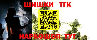 мефедрон VHQ Конаково