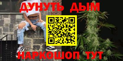 прущие грибы Комсомольск-на-Амуре