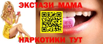 прущие грибы Комсомольск-на-Амуре