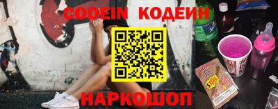 прущие грибы Комсомольск-на-Амуре