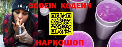 прущие грибы Комсомольск-на-Амуре