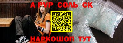 мефедрон VHQ Конаково