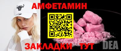 прущие грибы Комсомольск-на-Амуре