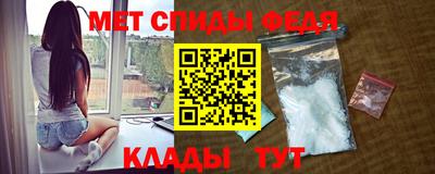 мефедрон VHQ Конаково