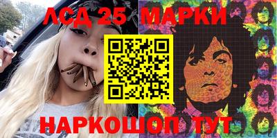 прущие грибы Комсомольск-на-Амуре