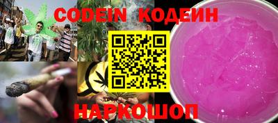 мефедрон VHQ Конаково