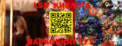 мефедрон VHQ Конаково