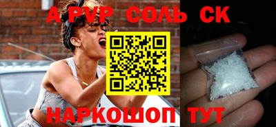 дурь Можайск