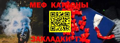прущие грибы Комсомольск-на-Амуре