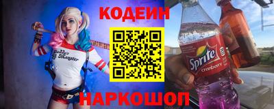 прущие грибы Комсомольск-на-Амуре
